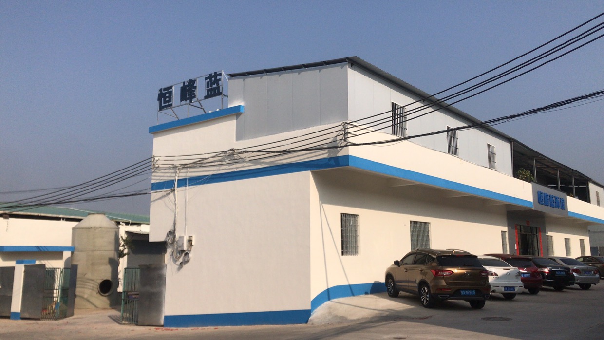 恒峰藍(lán)開工大吉，開啟2021新征程！