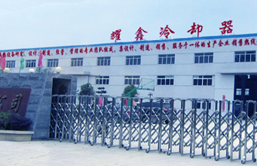 恒峰藍(lán)工業(yè)廢氣處理