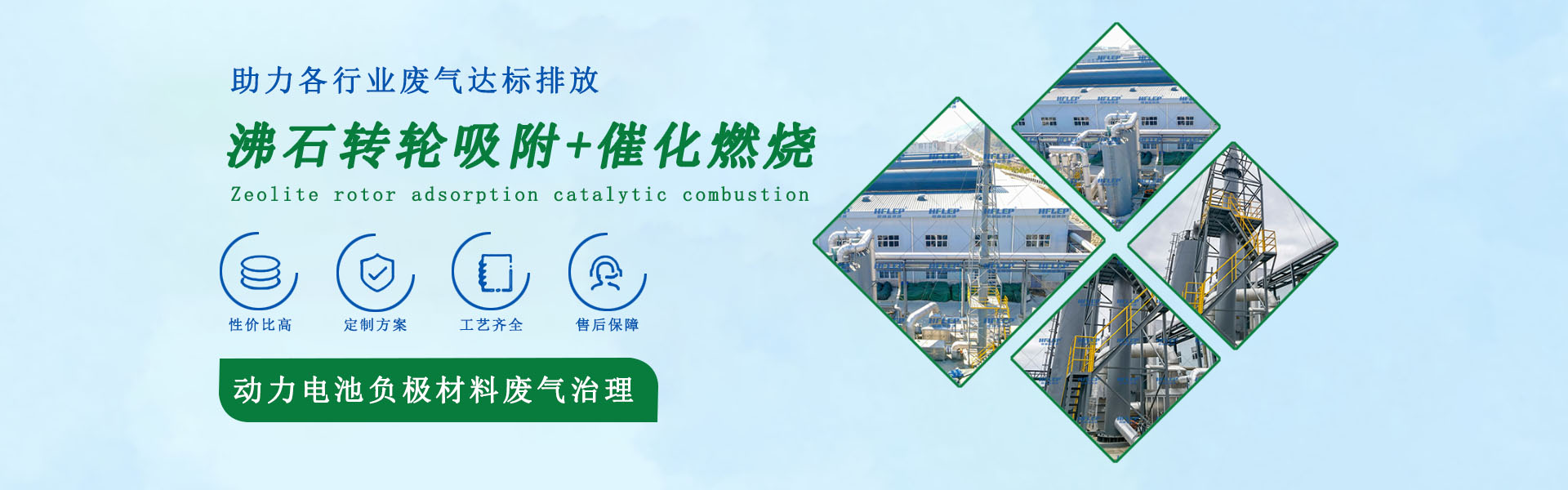 恒峰藍(lán)公司實(shí)力